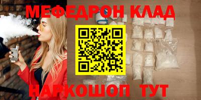 МДМА Будённовск