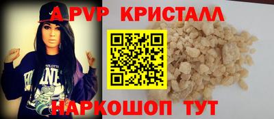 МДМА Будённовск