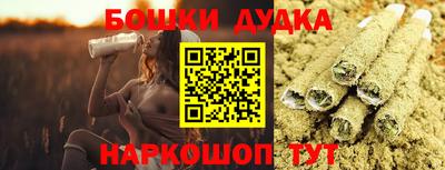 МДМА Будённовск