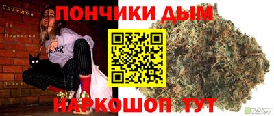 МДМА Будённовск