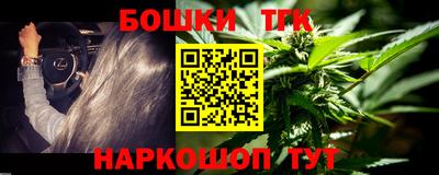МДМА Будённовск