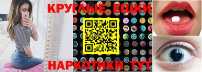 МДМА Будённовск