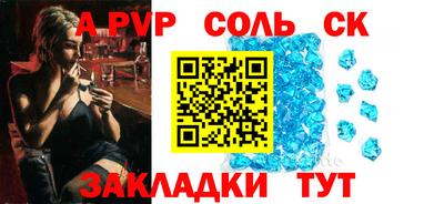 а пвп мука Бузулук