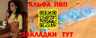 амф Бугуруслан