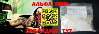 а пвп мука Бузулук