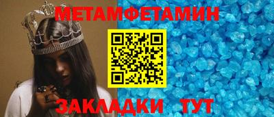 а пвп мука Бузулук