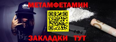 амф Бугуруслан