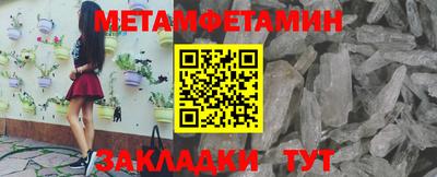 амф Бугуруслан