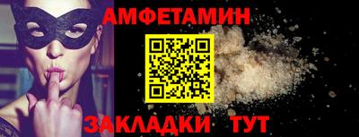 амф Бугуруслан