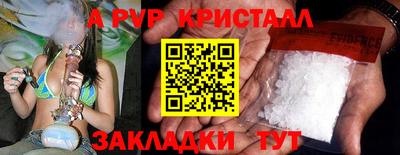 МДМА Будённовск