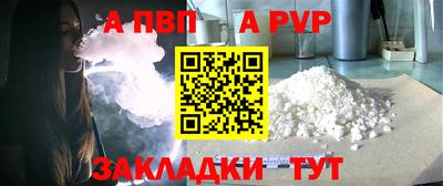 а пвп мука Бузулук