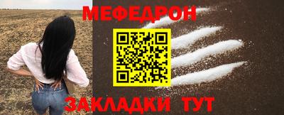 а пвп мука Бузулук