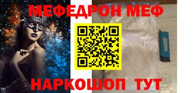 МДМА Будённовск