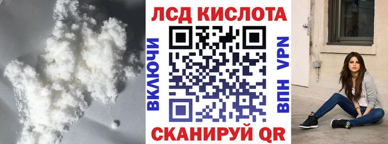 Лсд 25 экстази ecstasy  наркотики  Нефтеюганск 