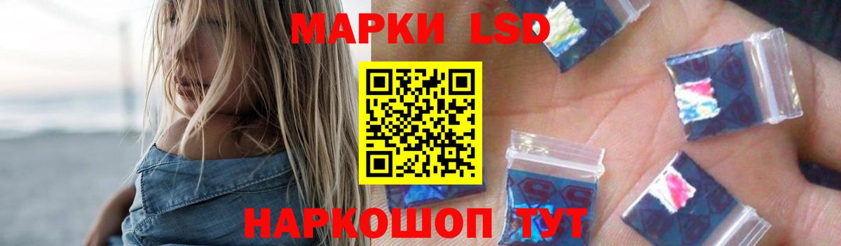 ЛСД экстази кислота  Вход с VPN  Нефтеюганск 