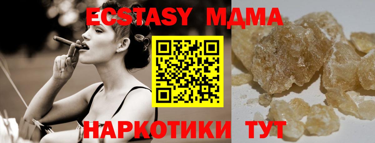 MDMA  MDMA crystal  Нефтеюганск  Вход с VPN  MDMA crystal 