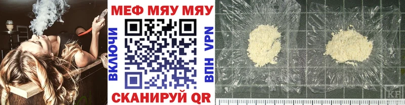 omg ССЫЛКА  Нефтеюганск  МЕФ mephedrone 