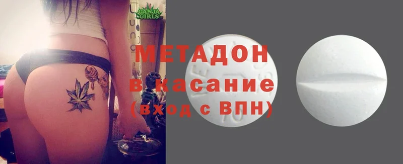 Метадон methadone  продажа наркотиков  Нефтеюганск 