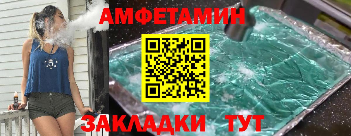 Метамфетамин мет  Вход с VPN  Нефтеюганск 