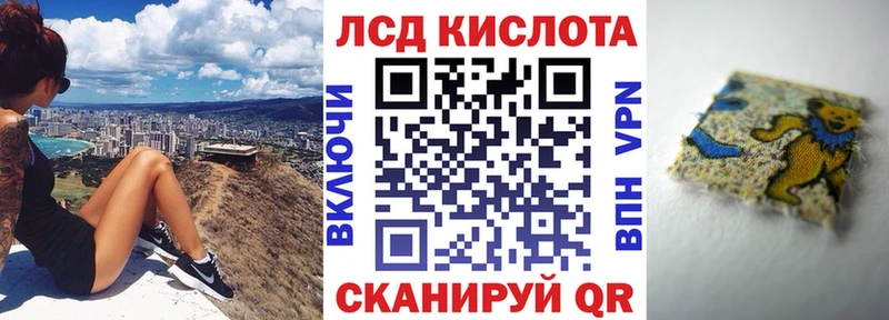 Марки 25I-NBOMe 1,5мг  Нефтеюганск 
