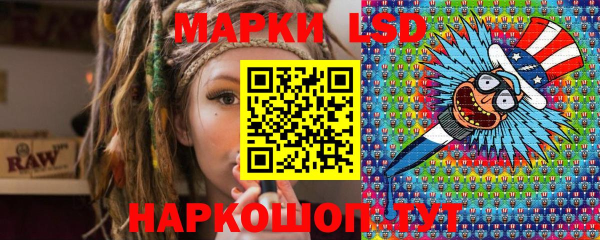 Нефтеюганск  Марки 25I-NBOMe 1,8мг  Вход с VPN 