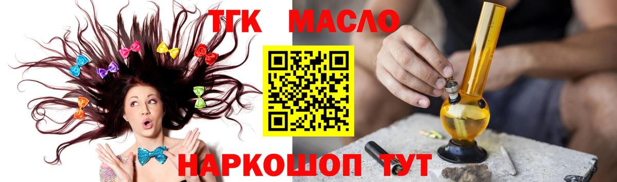 ГАШ Нефтеюганск