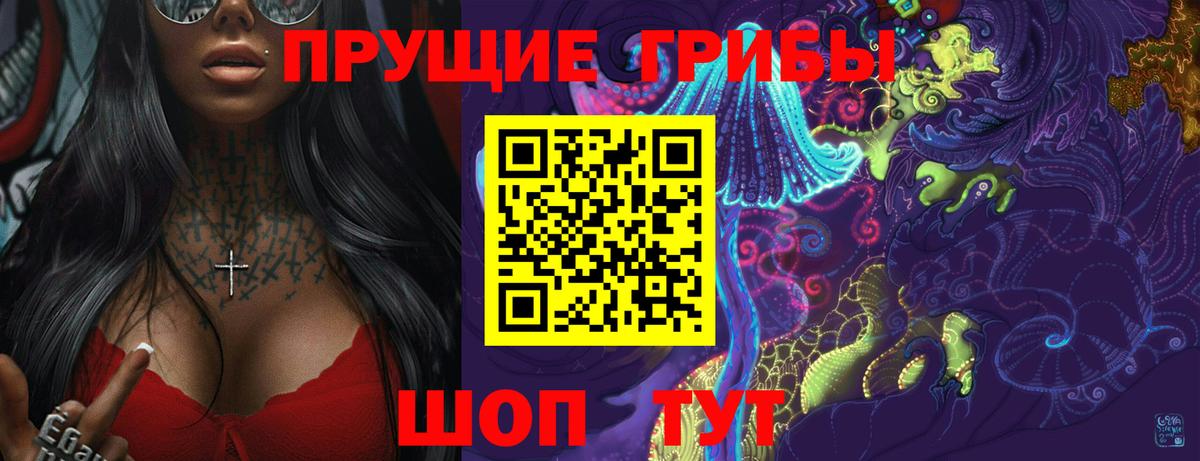 Псилоцибиновые грибы GOLDEN TEACHER Нефтеюганск