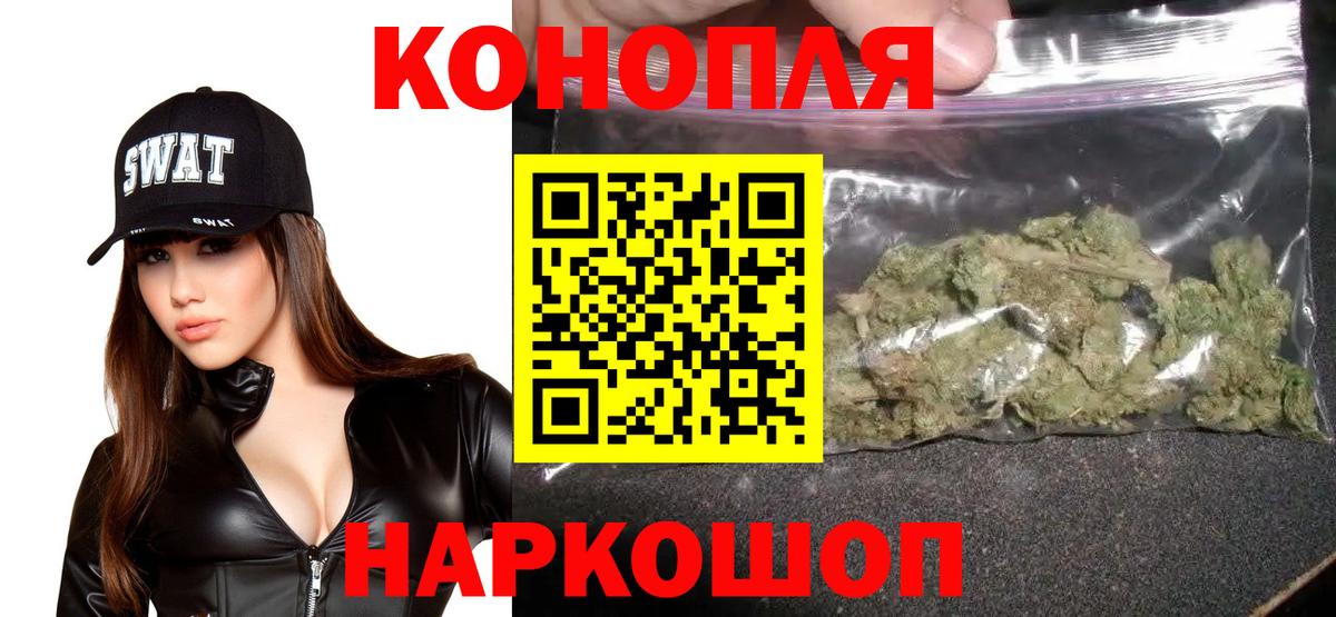 Марихуана LSD WEED Нефтеюганск