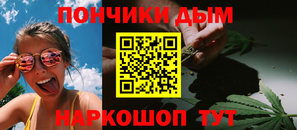 МАРИХУАНА индика  Вход с VPN  Нефтеюганск  Марихуана SATIVA & INDICA 